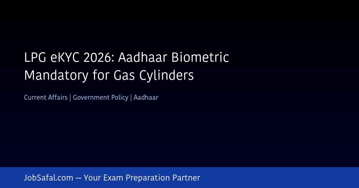 LPG eKYC 2026: Aadhaar Biometric Mandatory for Gas Cylinders