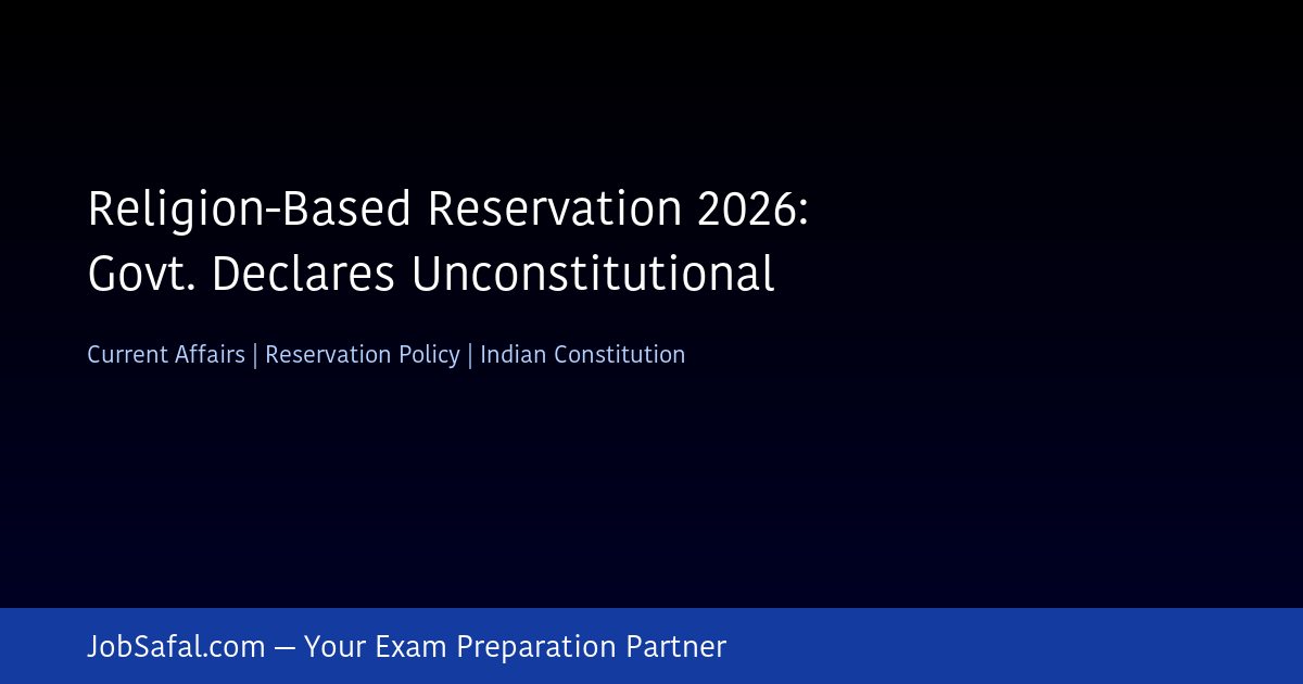 Religion-Based Reservation 2026: Govt. Declares Unconstitutional