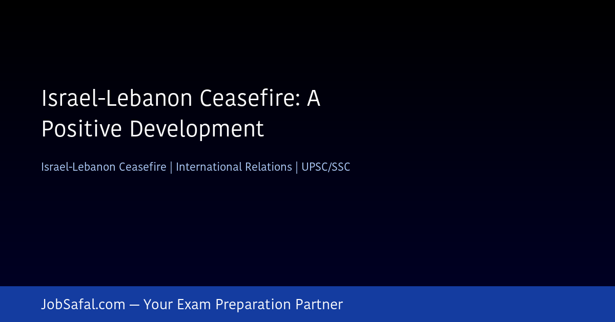 Israel-Lebanon Ceasefire: A Positive Development